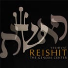 Ben Gasner Yeshivat Reishit